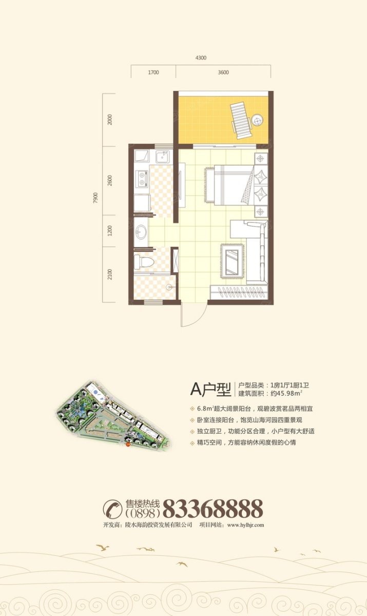 陵河假日二期最新价格动态及深度解析